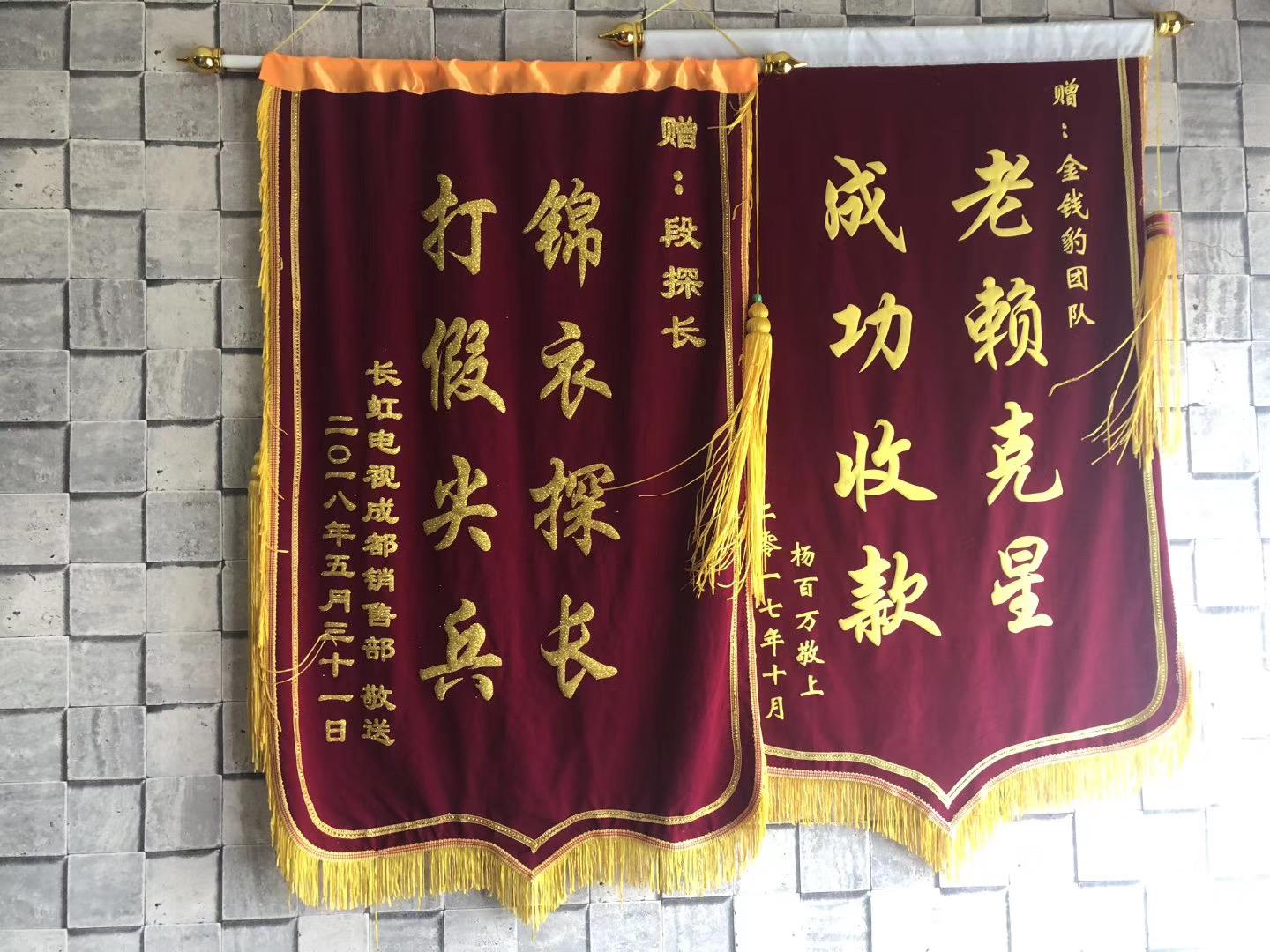 收保证金的桂阳县讨债公司究竟靠不靠谱